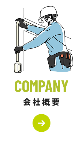 sp_bnrhalf_company