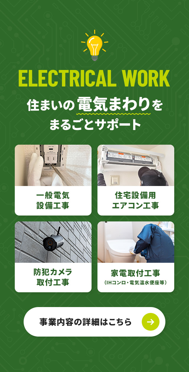 sp_secondmain